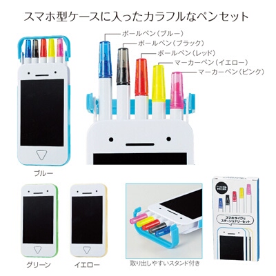 スマホライクなステーショナリーセット オリジナル絆創膏のことなら 販促 ノベルティ商品専門店 販促ドットコム